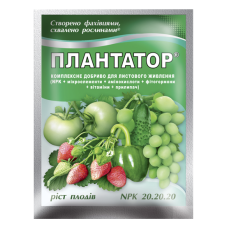 Плантатор 20.20.20 - 25 г