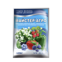 Майстер-агро люкс 100г