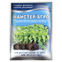 Майстер-Агро 25г