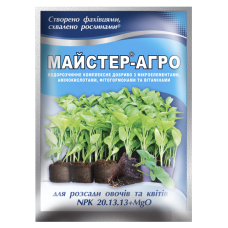 Майстер-Агро 25г