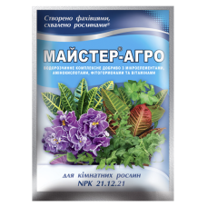 Майстер-агро люкс 100г