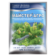 Майстер-Агро 25г