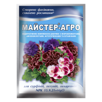 Майстер-агро люкс 100г