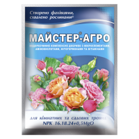 Майстер-агро люкс 100г