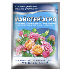 Майстер-агро люкс 100г