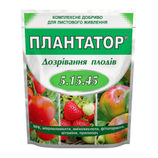 Плантатор 1кг