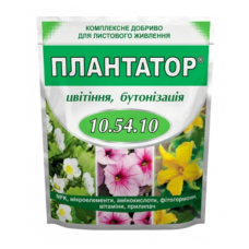 Плантатор 1кг