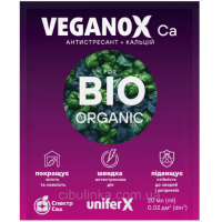 Антистресант + Кальцій Vegano Ca 10мл