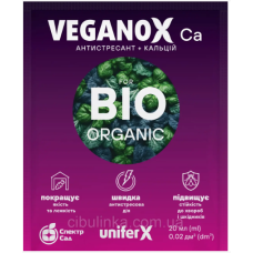 Антистресант + Кальцій Vegano Ca 10мл