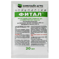 Фитал 20мл