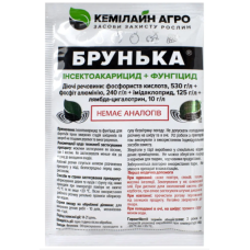 Брунька 20 мл Інсектоакарицид+фунгіцид