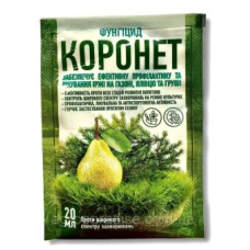 Фунгіцид Коронет 20мл АГРОВІТ 