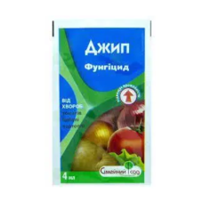 Джип фунгіцид 4 мл