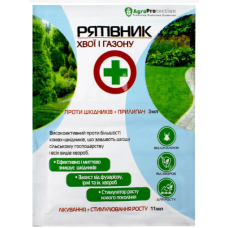 РЯТІВНИК ХВОЇ І ГАЗОНУ 3 МЛ + 11 МЛ AGROPROTECTION 