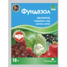 Фундазол 10г
