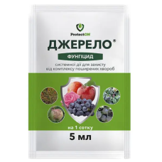Джерело фунгіцид 5мл