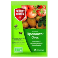 Прованто Отек 14 мл