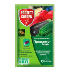 Прованто Майт 5мл