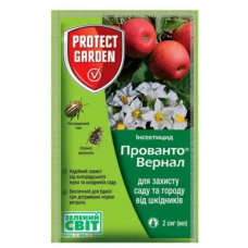 Прованто Вернал 2 мл