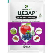 Цезар 10мл