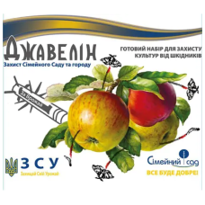 Джевелін 15мл