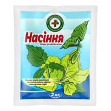 Насіння 2мл
