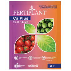Мінеральне добриво Fertiplant / Фертіплант 15-10-14 Кальцій плюс 25 г