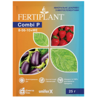 Мінеральне добриво Fertiplant / Фертіплант 8-56-10 Комбі Фосфор 25 г