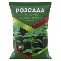 Грунтосуміш розсада 10л