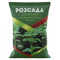 Грунтосуміш розсада 10л