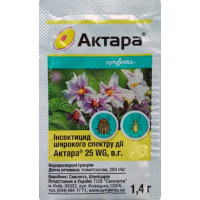 Інсектицид Актара, 1,4 г, Syngenta (Сингента) 