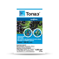 Фунгіцид Топаз, 3мл, Syngenta (Сингента) 