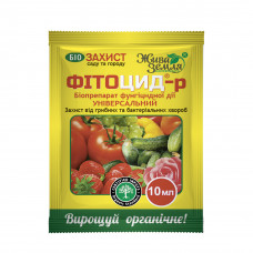  Біопрепарат для овочів та фруктів Фітоцид-р Жива Земля, 15 мл