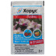 Фунгіцид Хорус 75 WG, 3г, Syngenta (Сингента) 