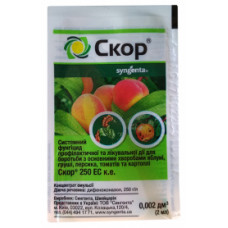 Фунгіцид Скор, 2мл, Syngenta (Сингента) 