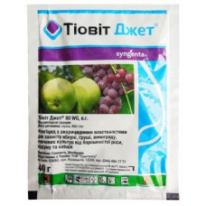  Фунгіцид Тіовіт Джет, 40 г, Syngenta (Сінгента)